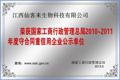 仙客来保健食品茶剂 传统与科技的健康融合